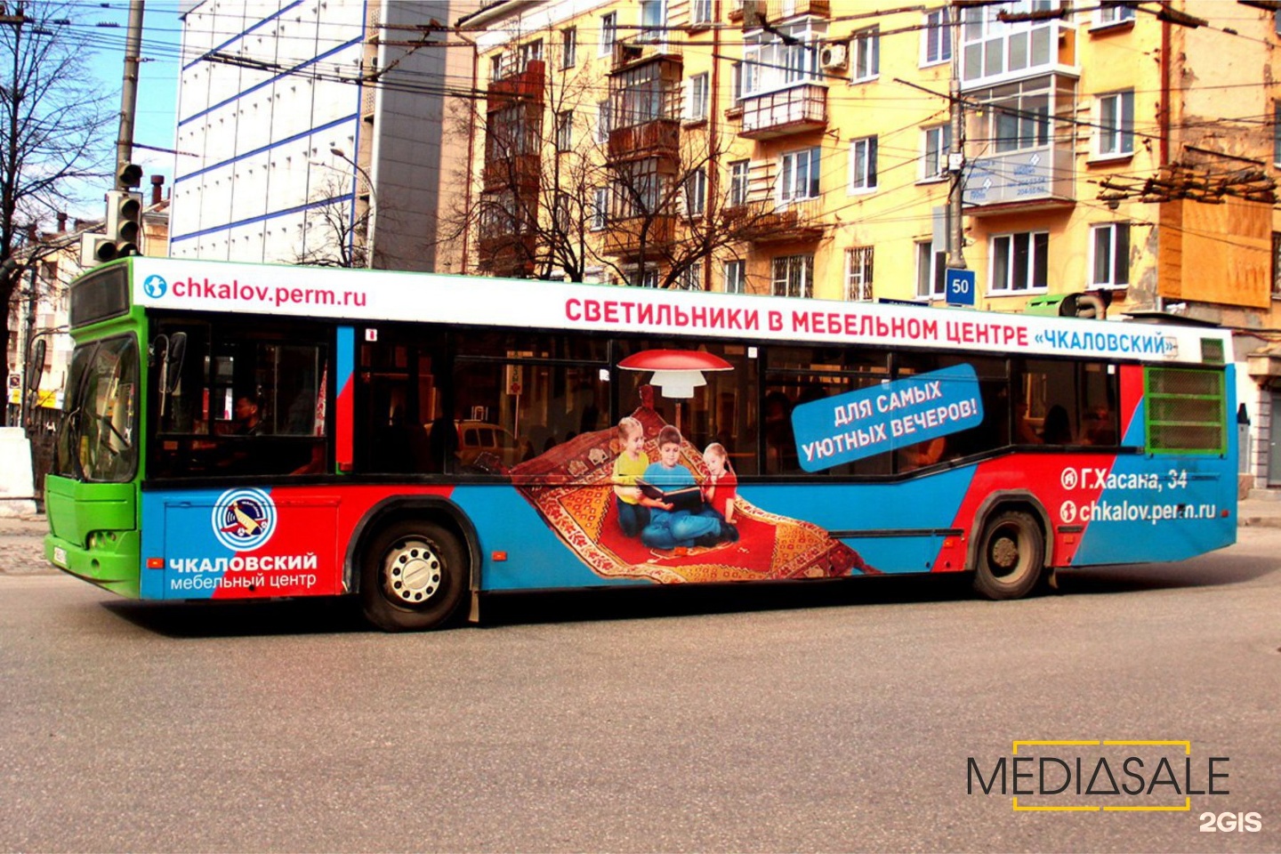 49 автобус пермь. Реклама на транспорте. Реклама на автобусах. Брендирование автобуса. Брендирование общественного транспорта.