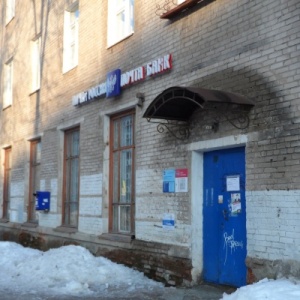 Фото от владельца Почтовое отделение №23, г. Пермь