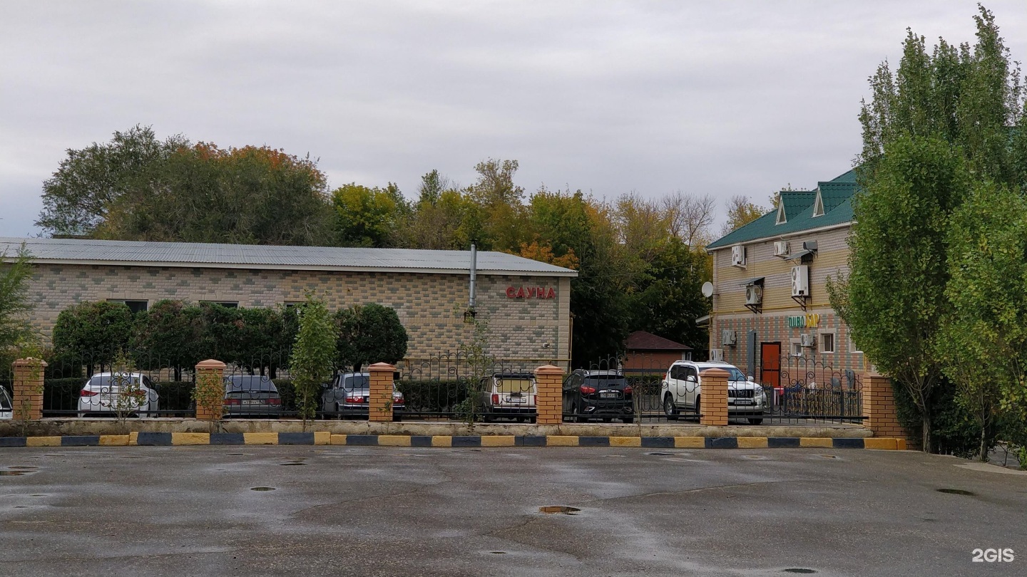 Асату