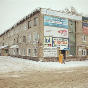 Фото от владельца Белый Сервис, центр