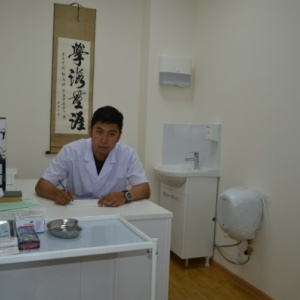 Фото от владельца Золотой дракон, центр традиционной китайской медицины