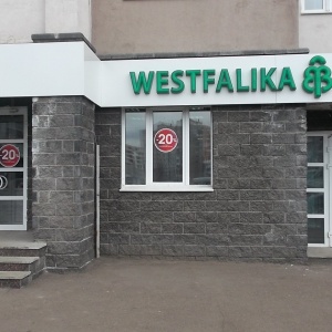 Фото от владельца Westfalika, сеть магазинов обуви