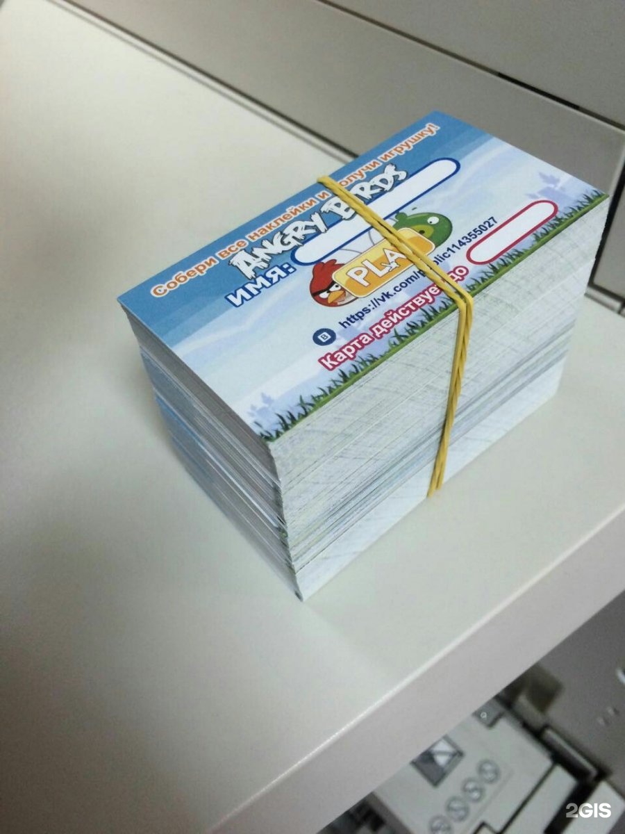 таблички уфа режим работы на русском и башкирском языке фото. союз рабочих печатного дела. поликлиника уфа вывеска русский и башкирский. российская 94 уфа. на ленина 8 печатник двор.