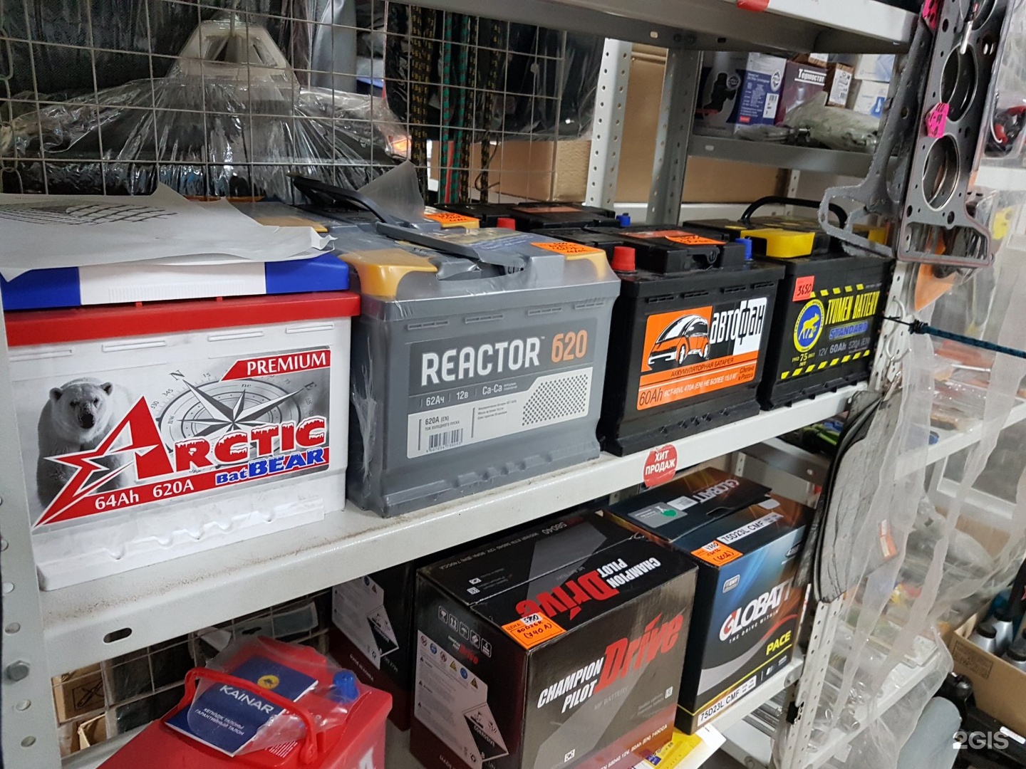 магазин питкяранта каталог товаров. магазин питкяранта каталог товаров. гагарина 19 уфа. автолюкс березники магазин автозапчастей. магазин автолюкс запчасти.