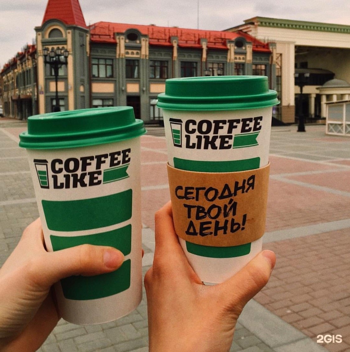 Coffee like. Кофе лайк. Кофе лайк стаканчик. Кофейня кофе лайк. Coffee like реклама.