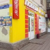 Комиссионный Магазин Победа В Уфе Часы Работы Комиссионный Магазин Победа В Уфе Часы Работы