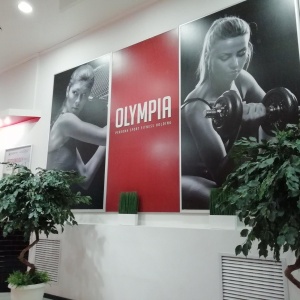 Фото от владельца OLYMPIA, фитнес-клуб