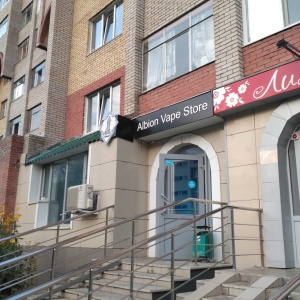 Фото от владельца Albion Vape Store, магазин электронных сигарет