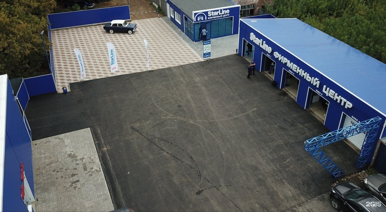 Старлайн киров хлебозаводской проезд. Старлайн киров хлебозаводской проезд. Фирменный центр старлайн. Фирменный центр starline челябинск. Старлайн киров хлебозаводской проезд.