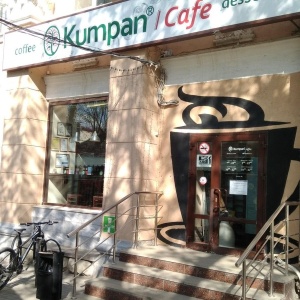 Фото от владельца Kumpan cafe, кофейня