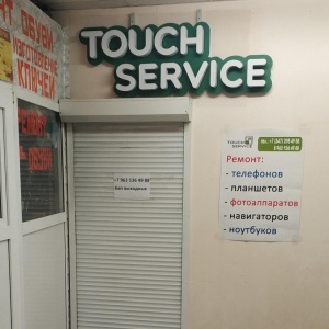 Фото от владельца TouchService, торгово-сервисная компания