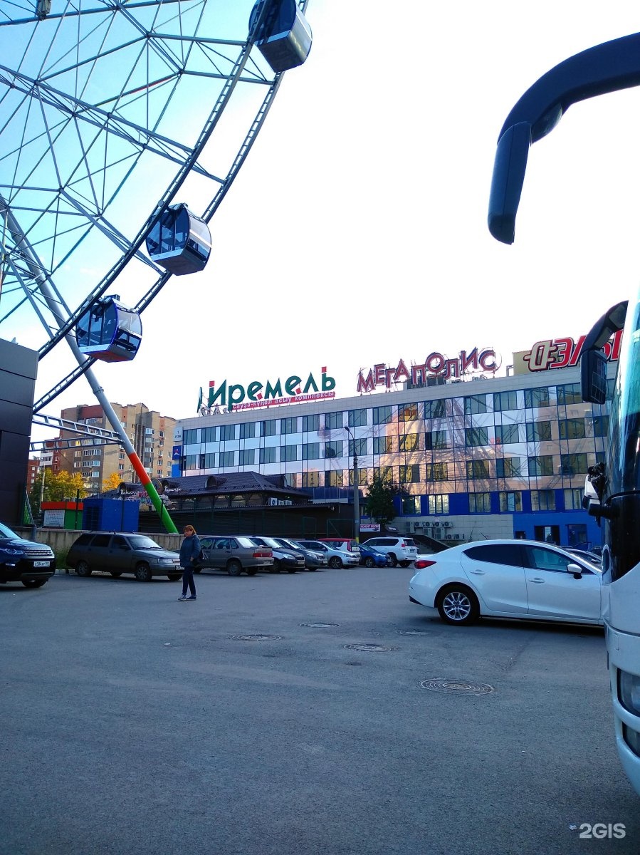 Букмекерская котора иремель уфа Букмекерская котора иремель уфа