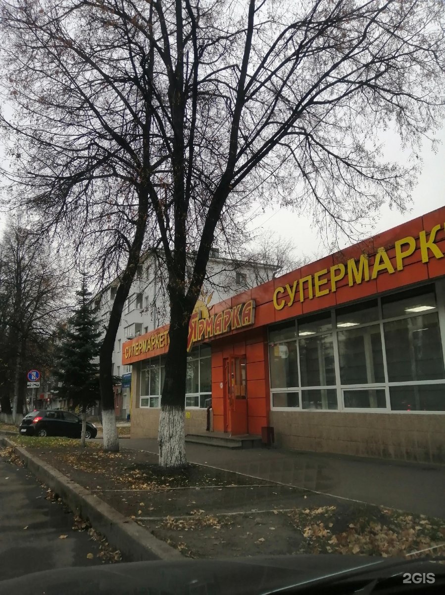 уфа зорге пицца фото 54