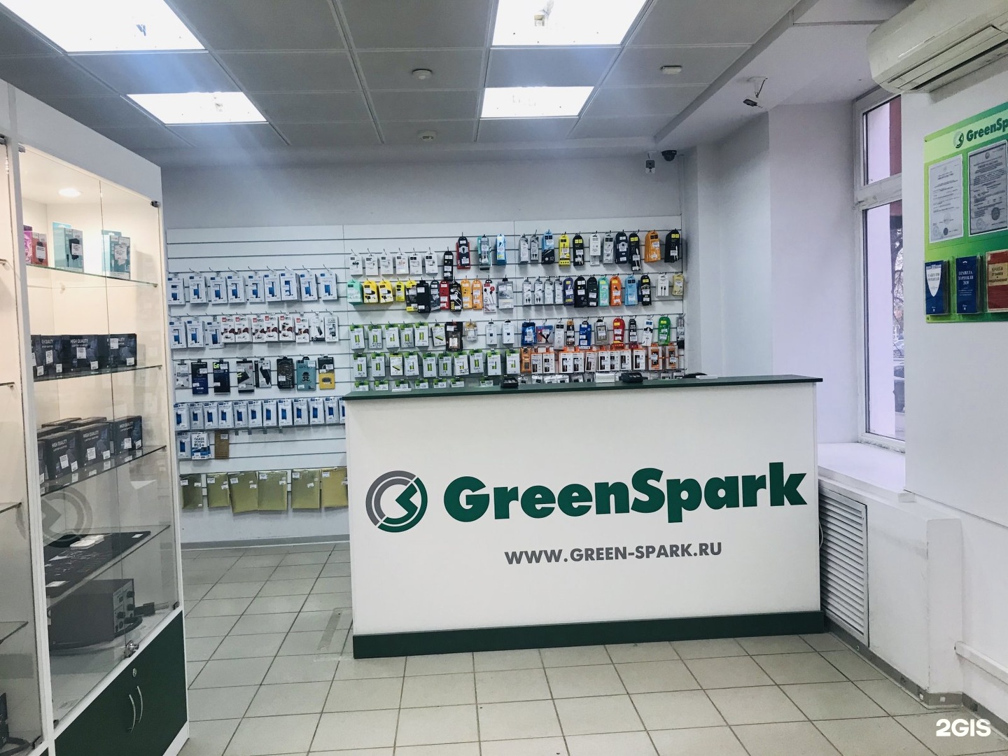 Грин спарк нижний тагил. Гринспарк запчасти. Магазин Green Spark. Green Spark Ростов-на-Дону запчасти.