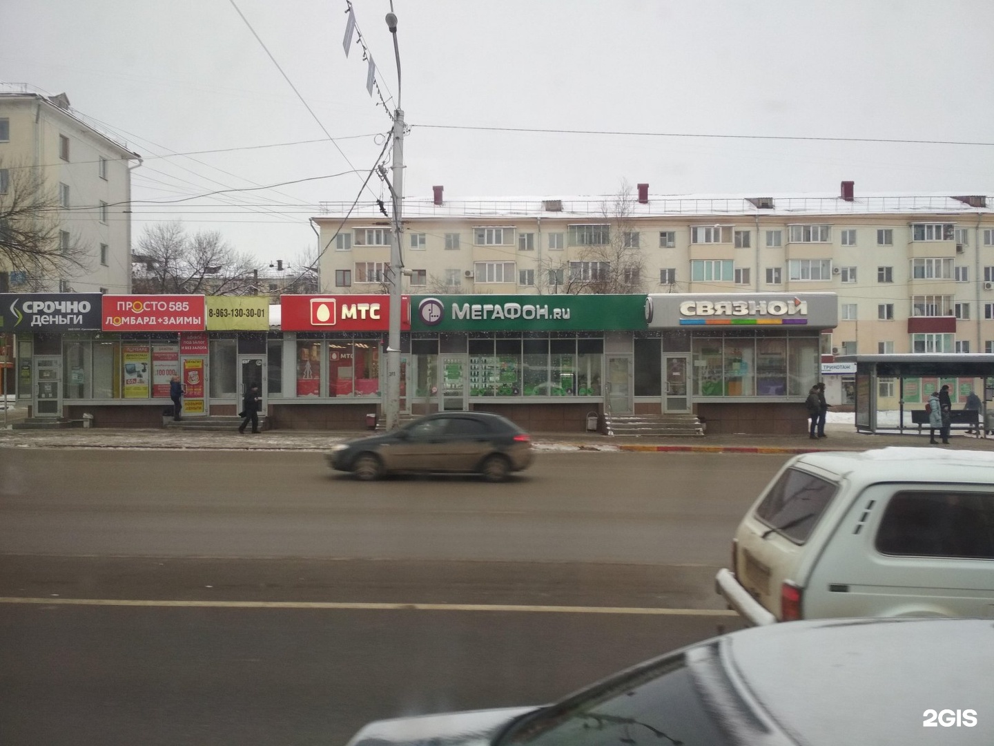 Связисты уфа. Мтс уфа. Уфа на связи. Хорошая связь. Проспект октября 49.