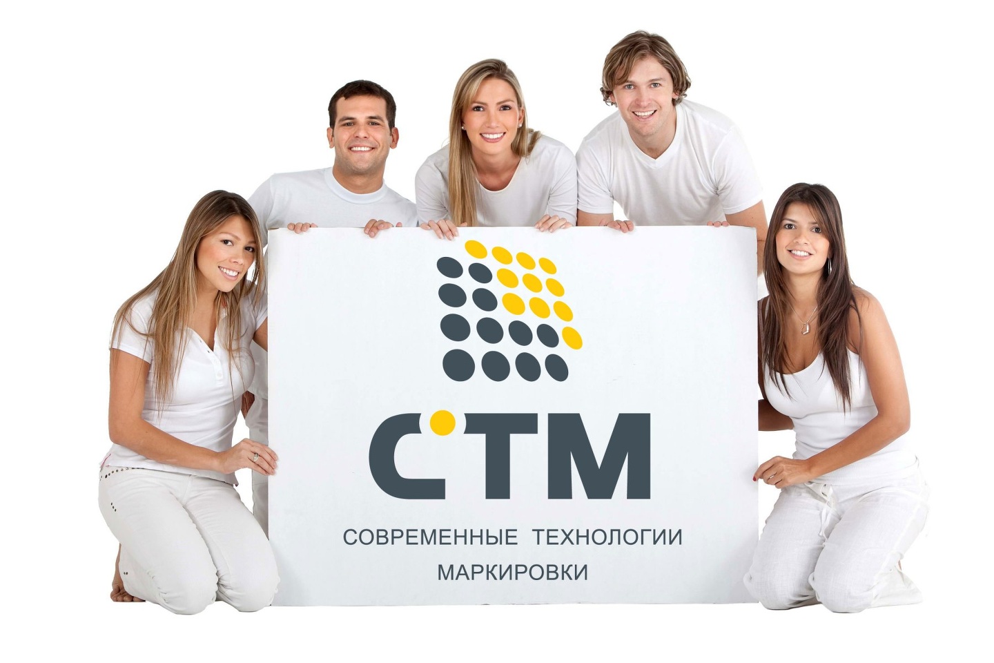 Стм проекты что это