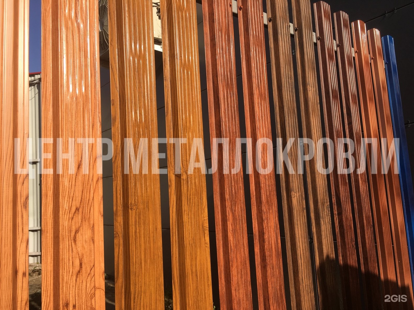 Купить Штакетник Металлический Бу
