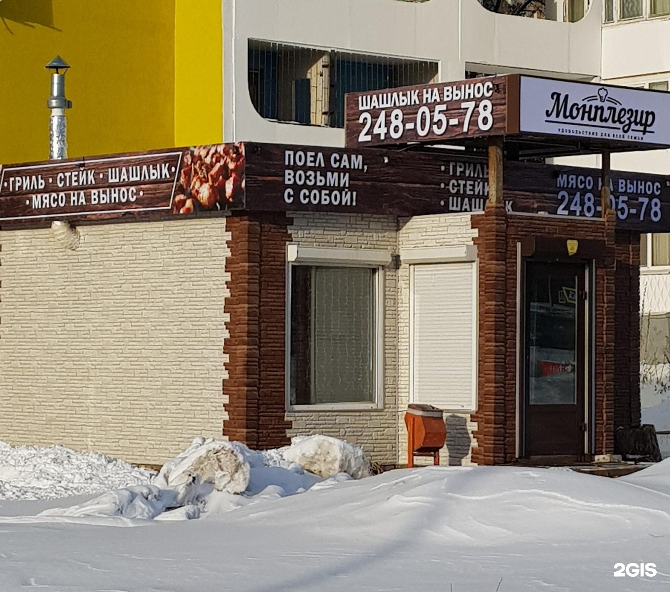 Монплезир самара. Московская 294а калуга панорама. Калуга тарутинская 2а. Ул веры андриановой калуга. Г.