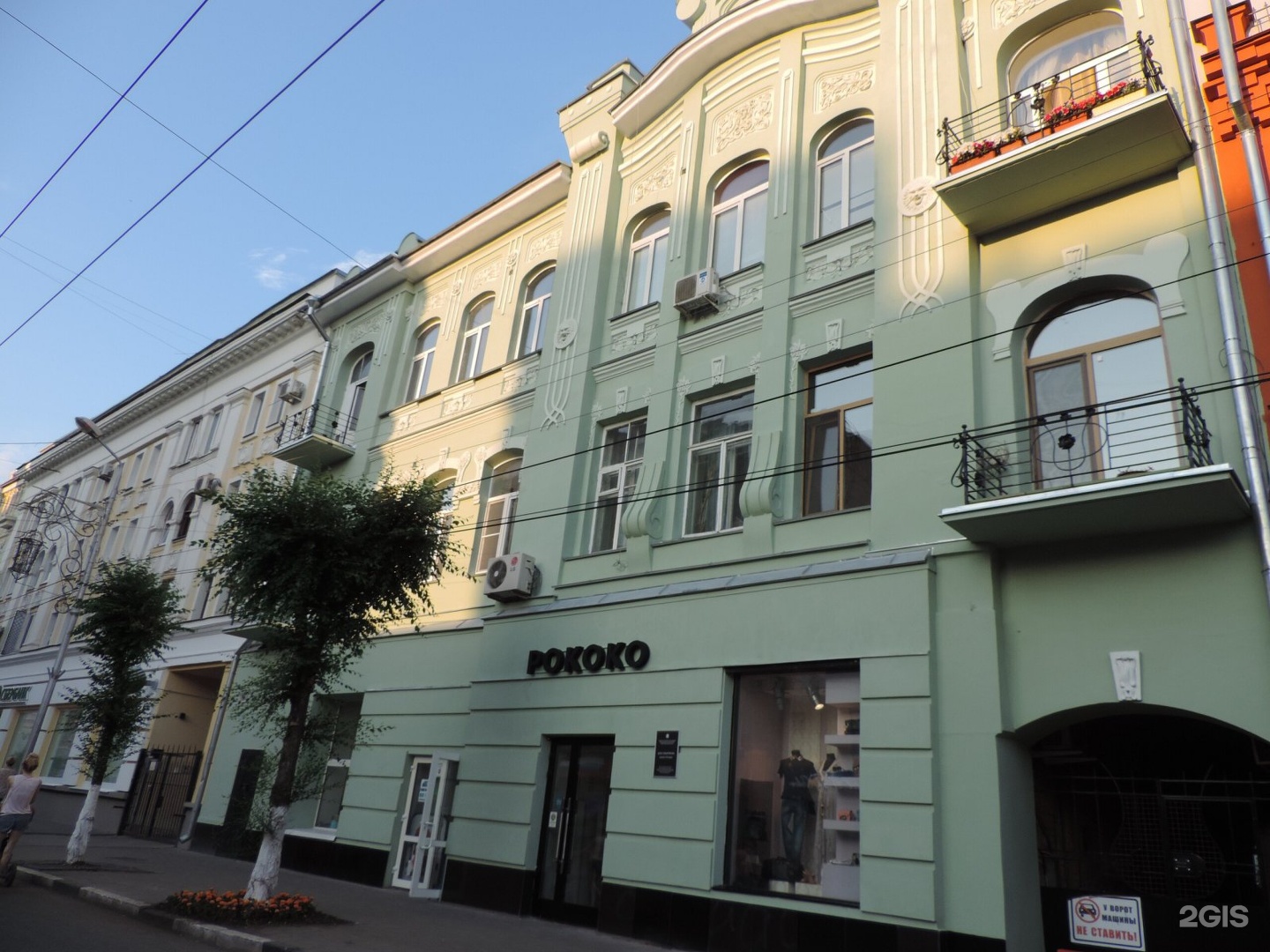 Куйбышева 47 Пермь Фото