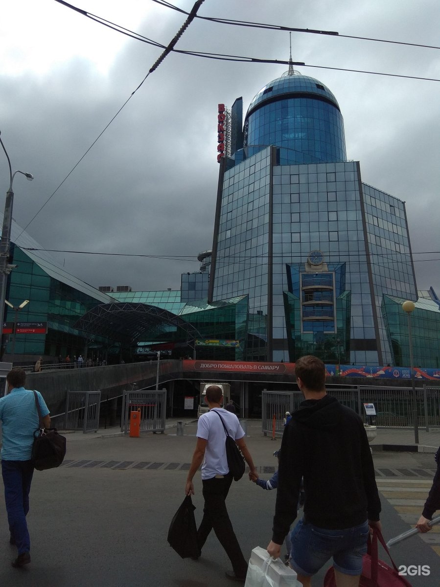 Железнодорожный вокзал Самара Комсомольская площадь