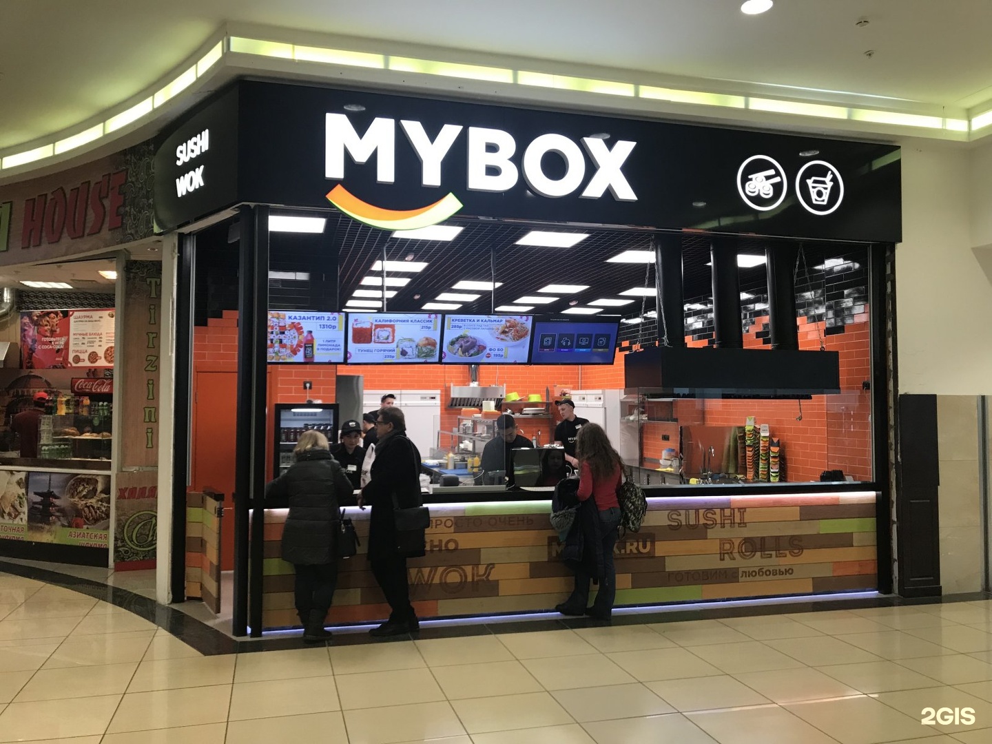 Mybox ул энгельса 70 фото