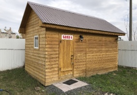 Турбаза 12 месяцев везения в Самарской области