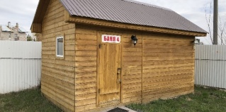 Самара: Турбаза 12 месяцев везения