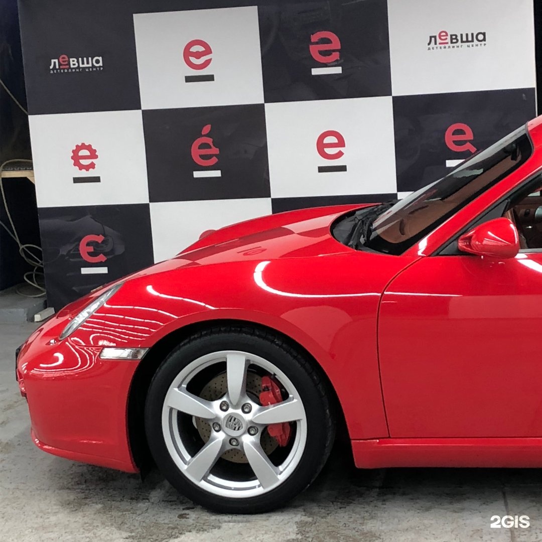 левша центр самара. машина левши. мойка левша самара. левша центр самара. детейлинг администратор.