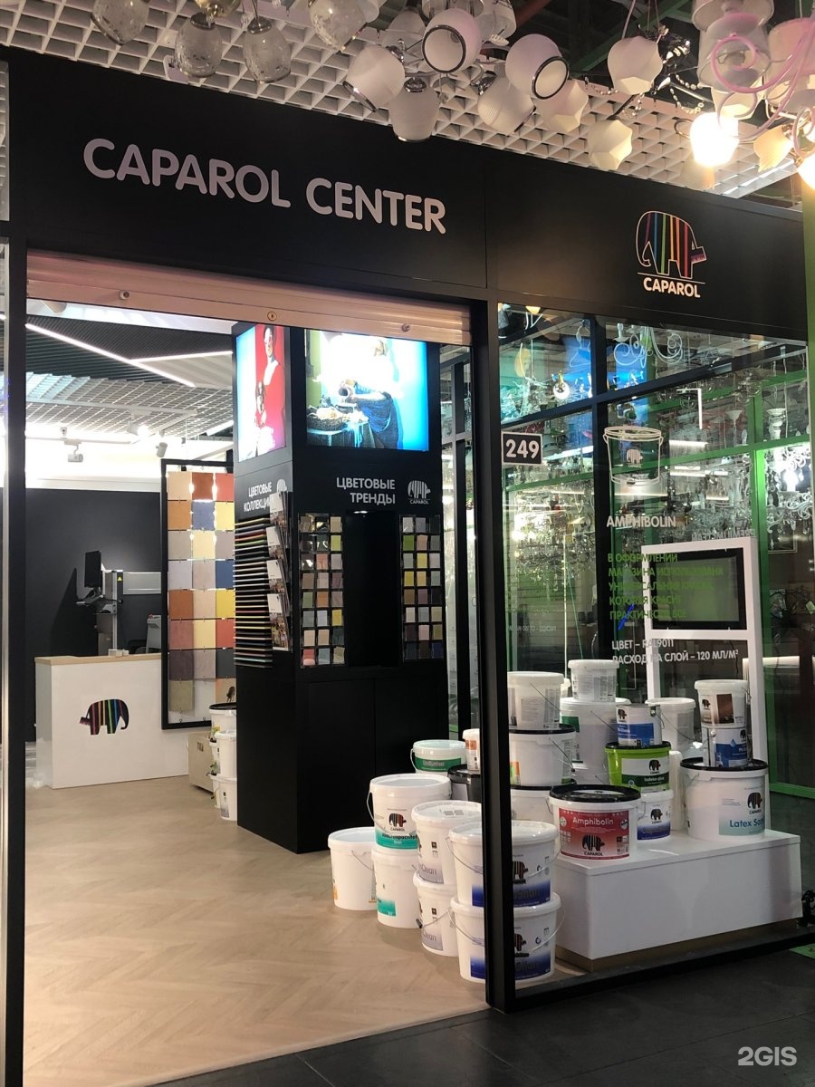 Краски самара. Caparol Center. Капарол в Самаре. Магазин Капарол Самара. Caparol Center Чебоксары.