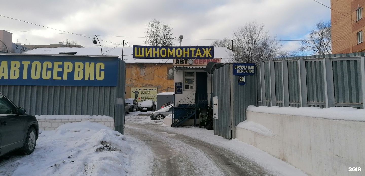 Брусчатый переулок. Аланд Ижевск. Брусчатый переулок, д.38 в г.Самаре. Самара Брусчатый переулок 38 парковка рядом.