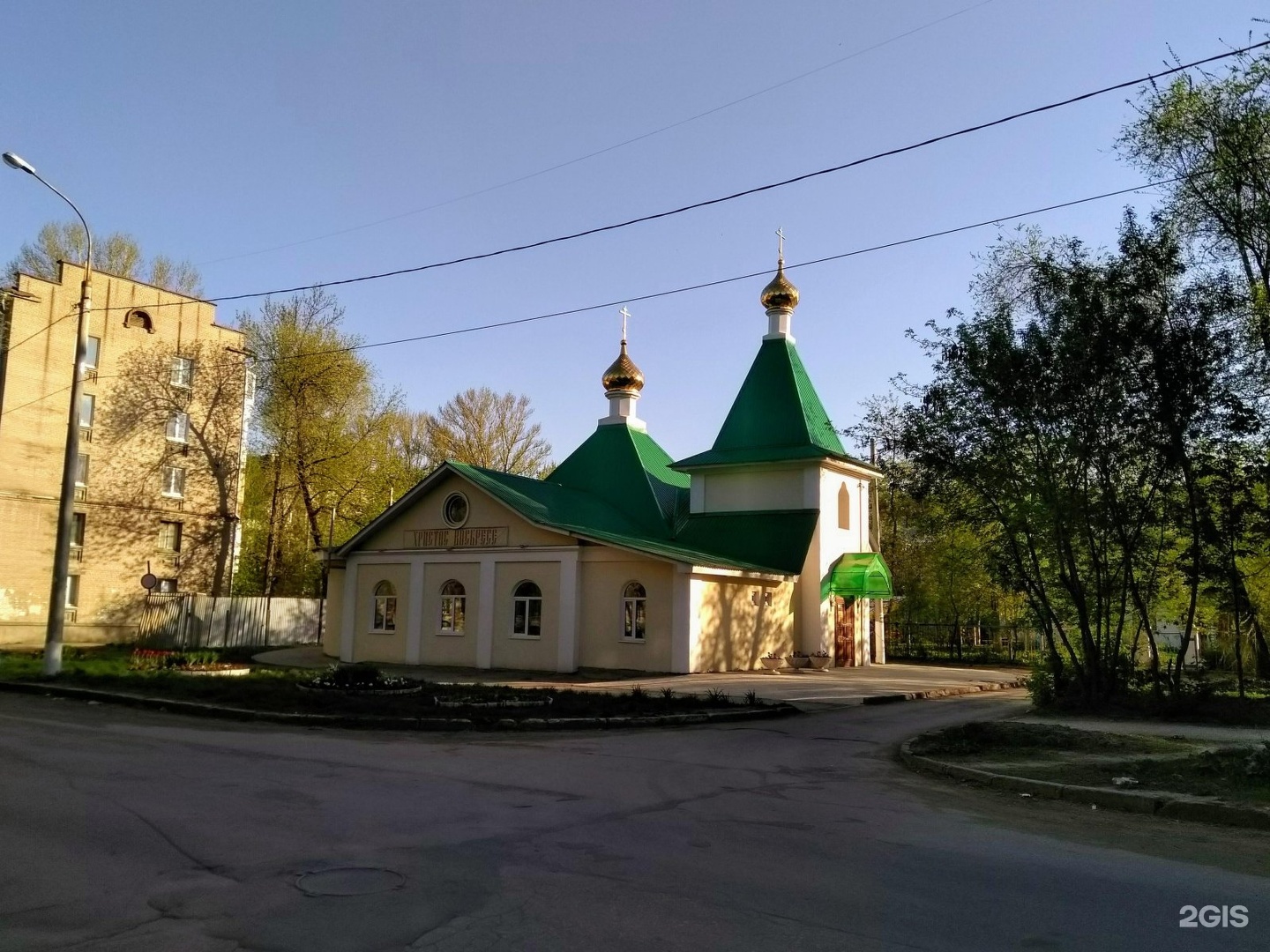 Храм святителя луки в евпатории. Храм Луки Крымского в Самаре. Храм Луки Крымского Воронеж. Евпатория храм св.Луки.