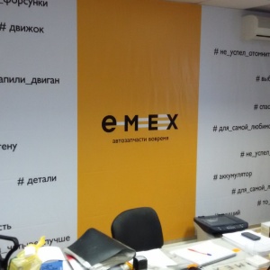 Фото от владельца emex, интернет-магазин