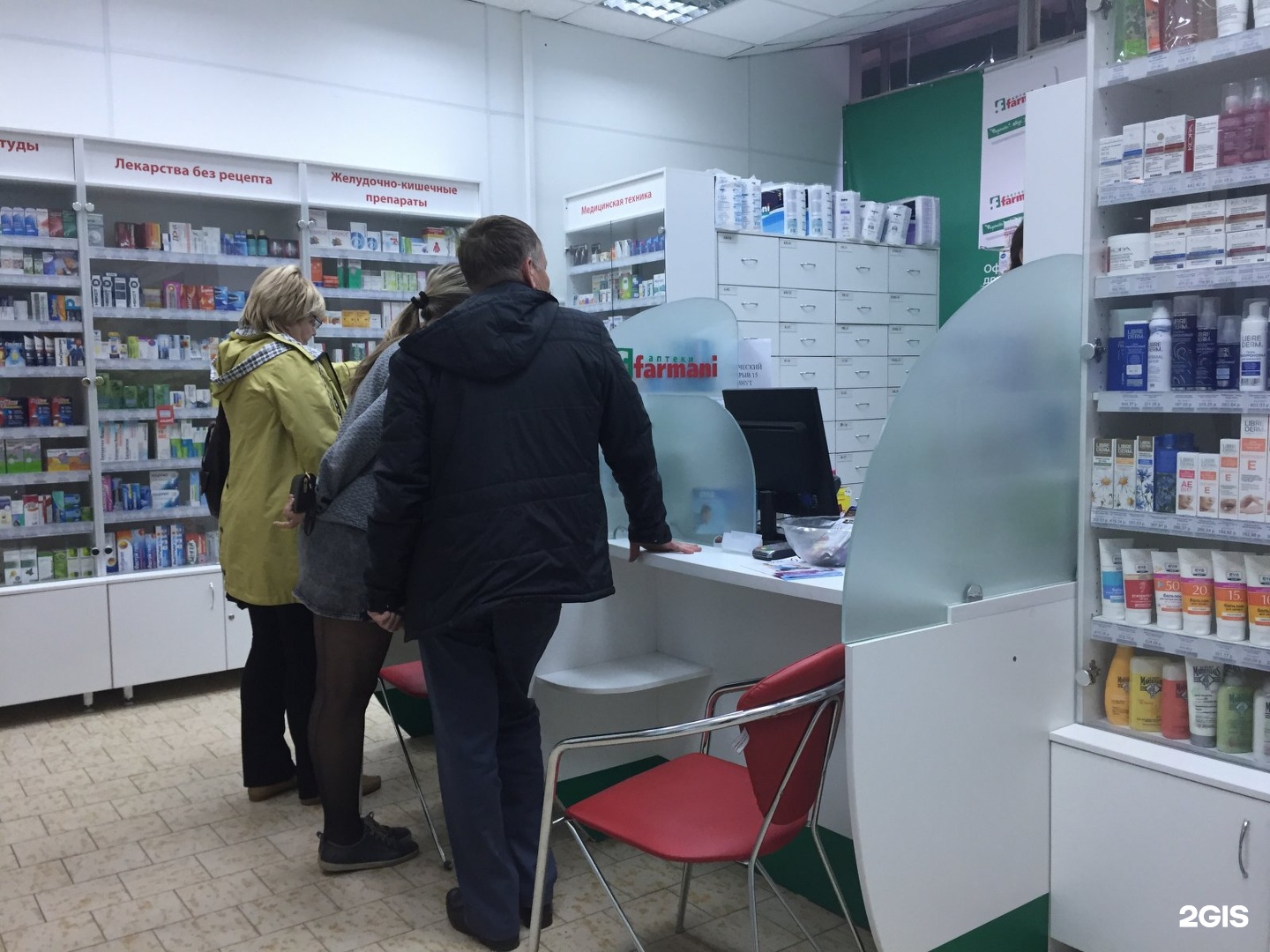 для все вакансии фармани нижний новгород сегодня предложил, поехали Андалусию