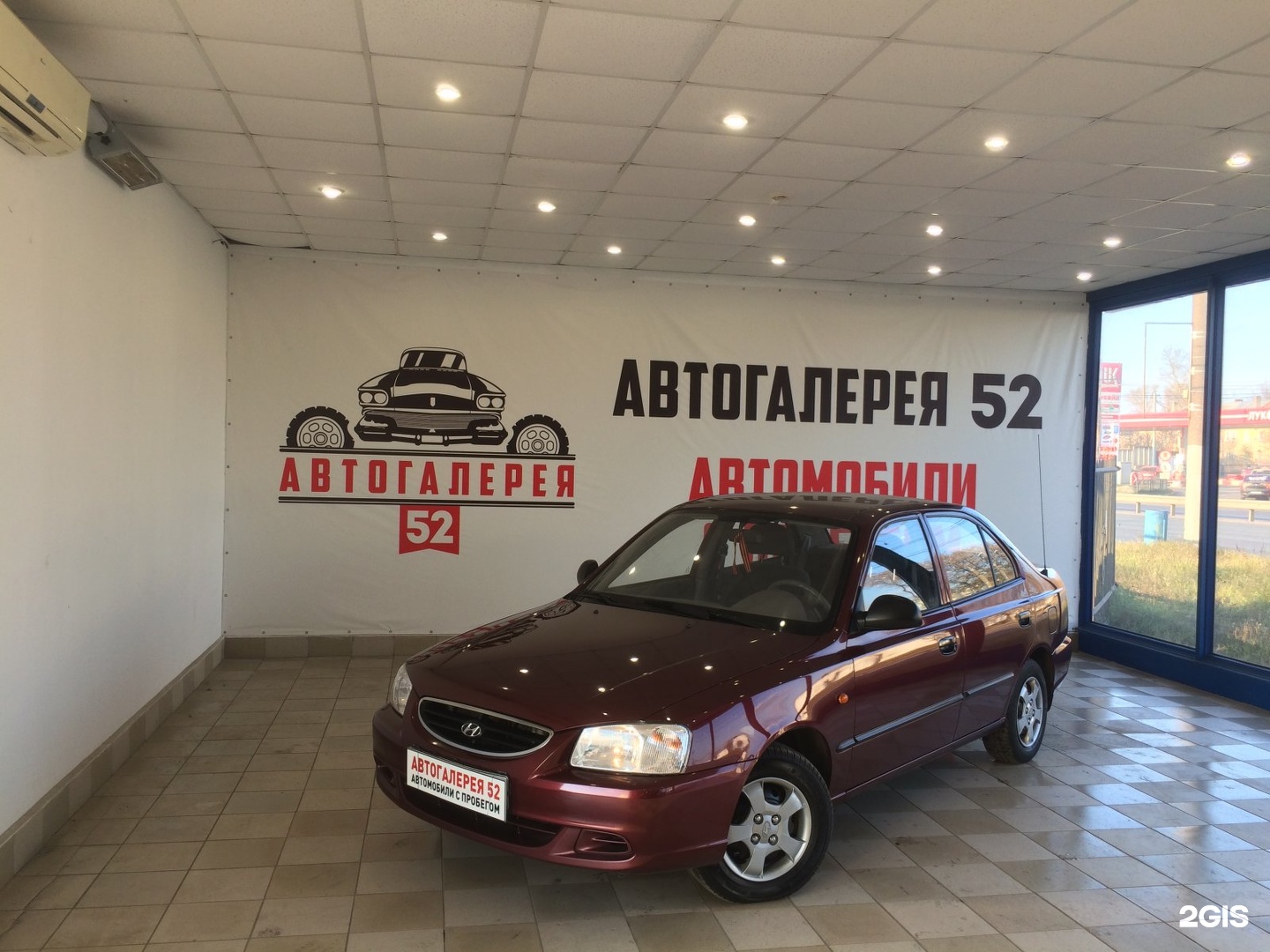 Автосалон Нижний Новгород. Автосалоны Нижний Тагил. Автомобили с пробегом нижний в автосалонах