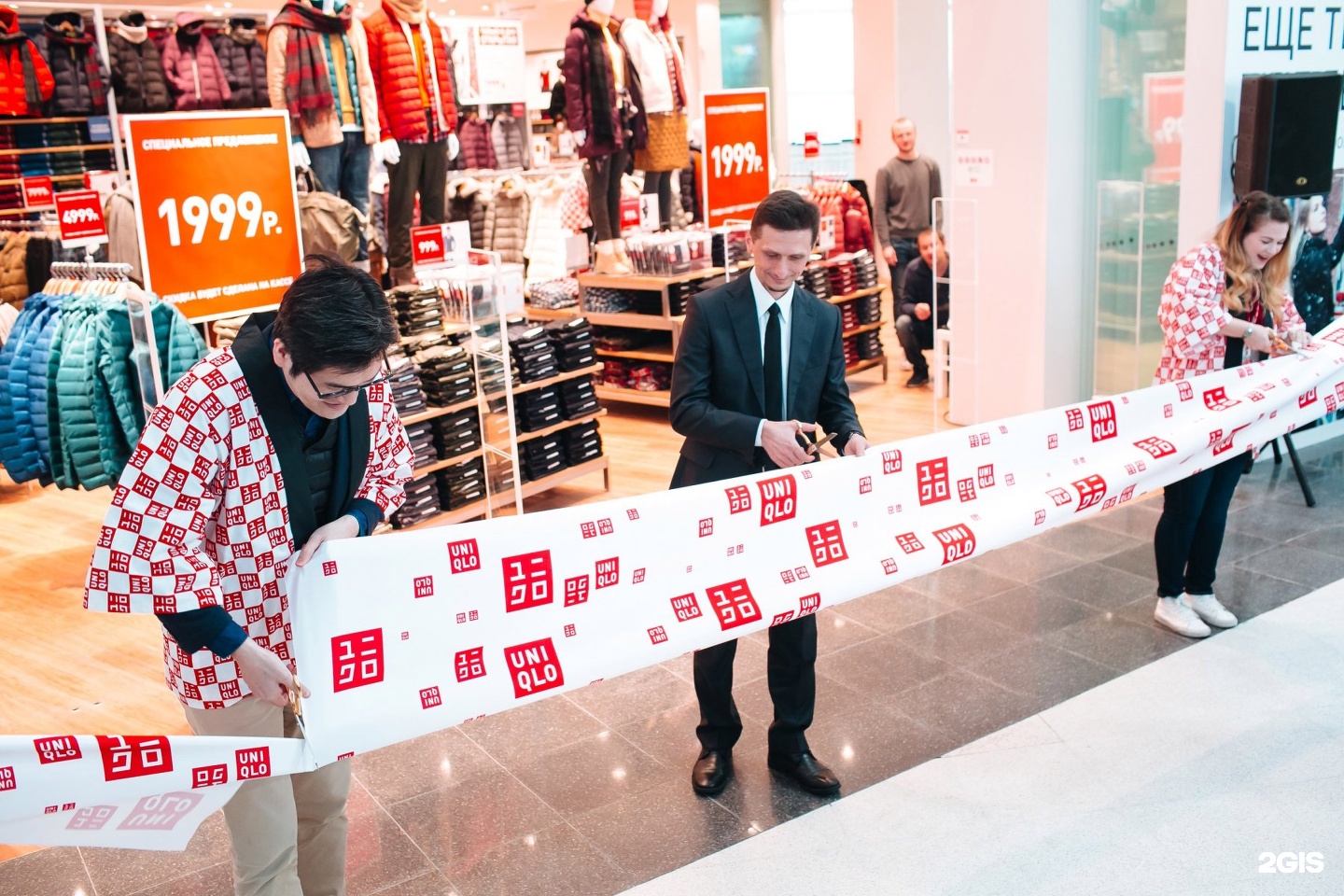 Где Сейчас Купить Uniqlo