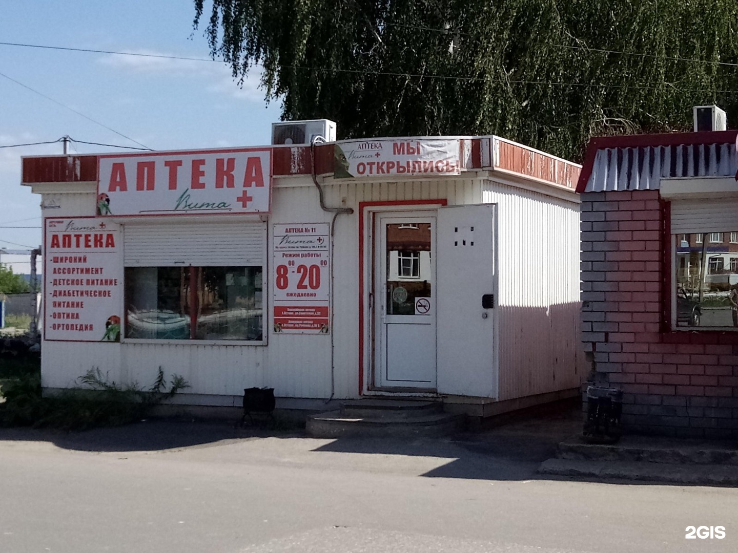 ильиногорск нижегородская область фото