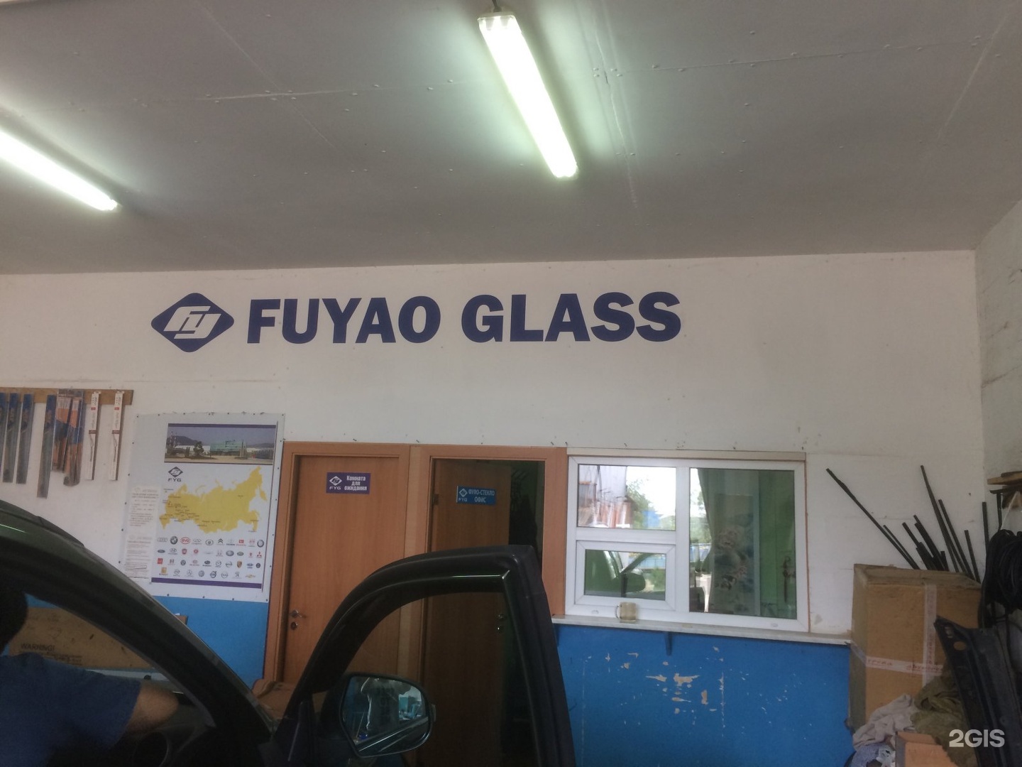 Fuyao glass отзывы. Фуяо Автостекло. Автостекло Нижний Новгород. Фуяо Автостекло Челябинск.