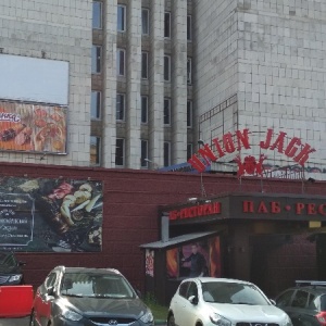 Фото от владельца Union Jack Grand Music Pub, британский паб