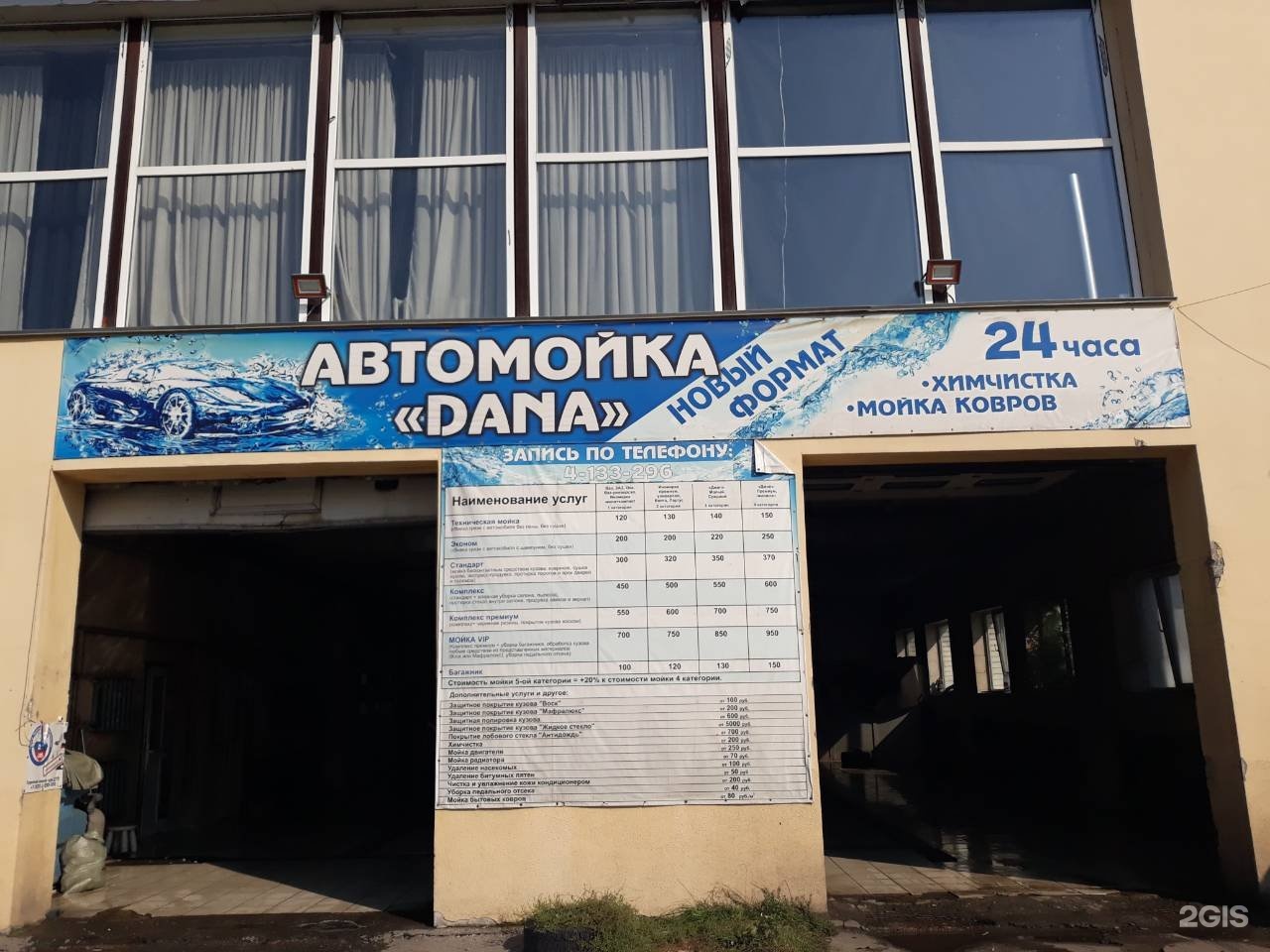 Переходникова 13 нижний новгород карта