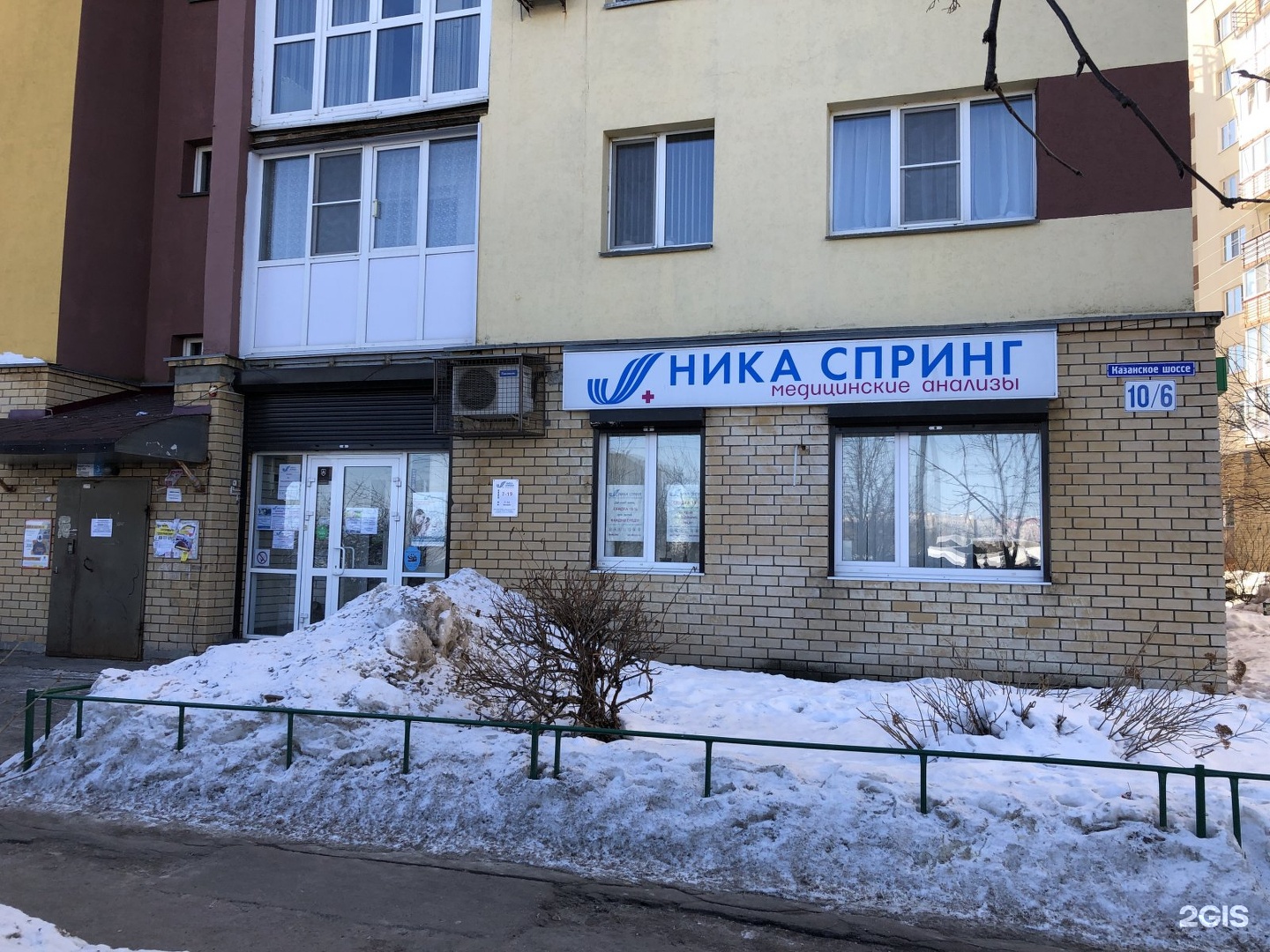 Спринг нижний новгород. Ника спринг Казанское шоссе. Ника спринг Ошарская. Ника спринг Нижний Новгород Ошарская 38а. Ника спринг Нижний Новгород Южное шоссе 28.