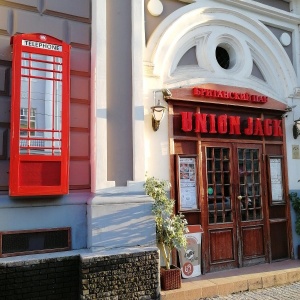 Фото от владельца Union Jack Grand Music Pub, британский паб