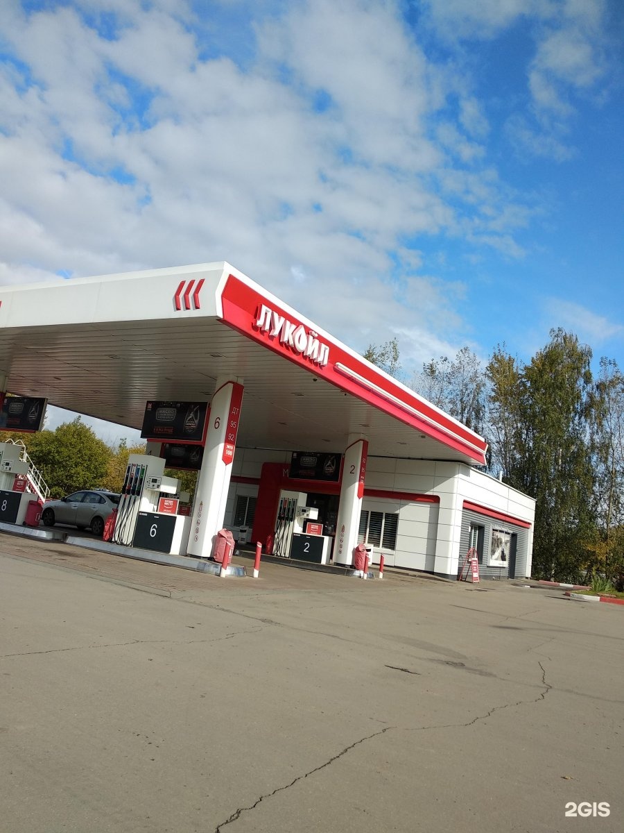 Лукойл центрнефтепродукт карта