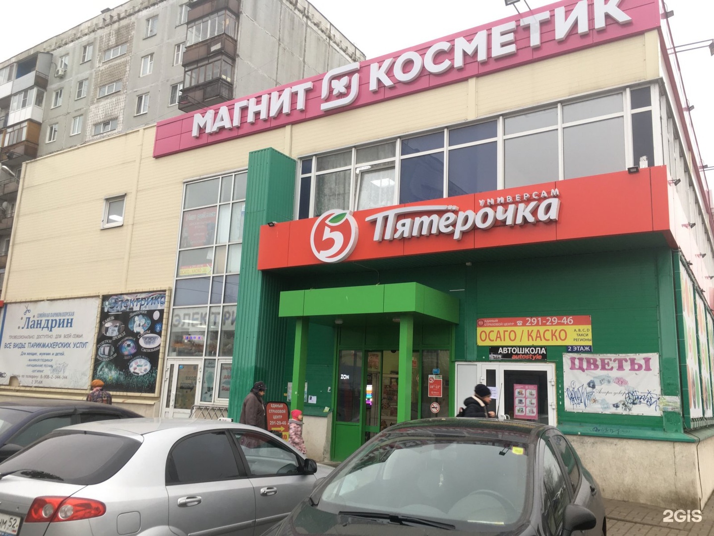 Магазин Автошка Н Новгород