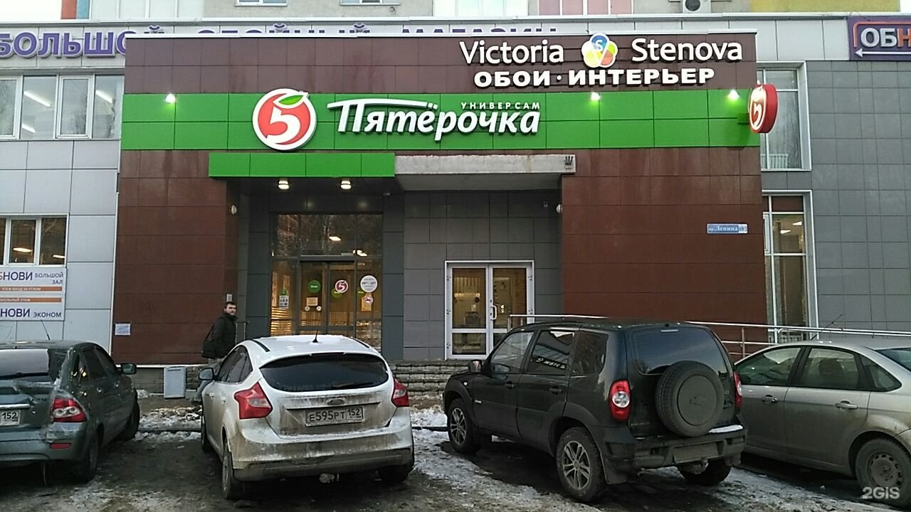 Магазин Виктория Нижний Новгород
