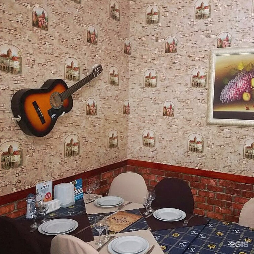 Кеме