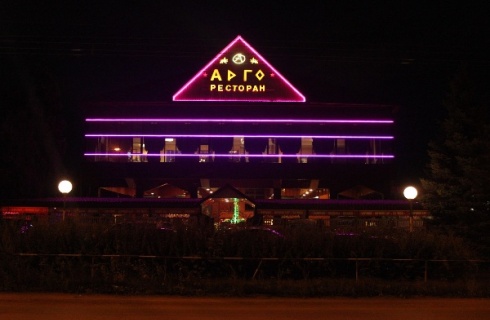 Омск: Отель Арго