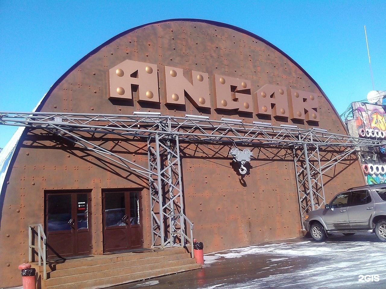 Клуб «ANGAR» Омск