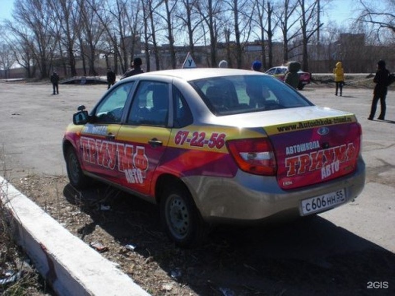 Автошкола автолада. Автошкола Омск.