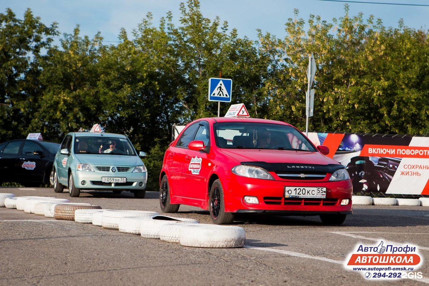 Автопрофи вологда. Автопрофи Омск автошкола. Автодром Автопрофи Кострома. Автошкола Автопрофи Вологда.