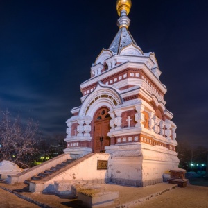 Фото от владельца Серафимо-Алексеевская часовня